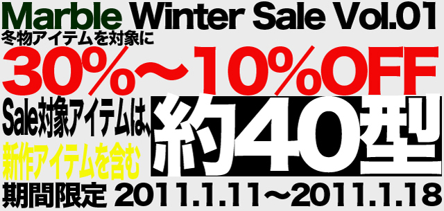 Mabrle-Winter-Sale-Vol.01Blog.jpg