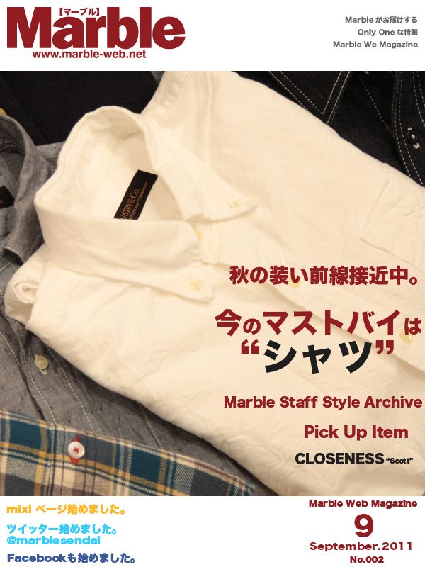 Marble_Web_Magagine_September_001.jpg