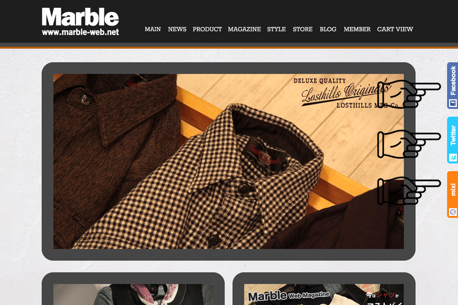 Marble Web Storeの各ページにSNSのバーを配置