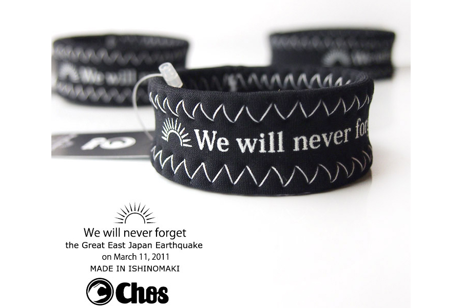 東日本大震災復興支援プロジェクトこれまでの掲載まとめ