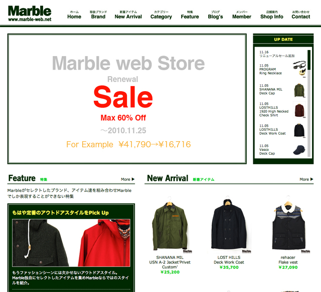 Marble-%E3%83%AA%E3%83%8B%E3%83%A5%E3%83%BC%E3%82%A2%E3%83%AB.jpg