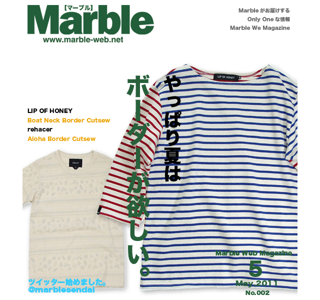 Marble-Web-Magazine-2011_Ma.jpg