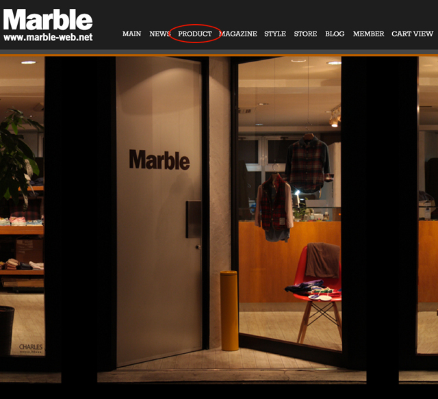 Marble-Web-Store.jpg