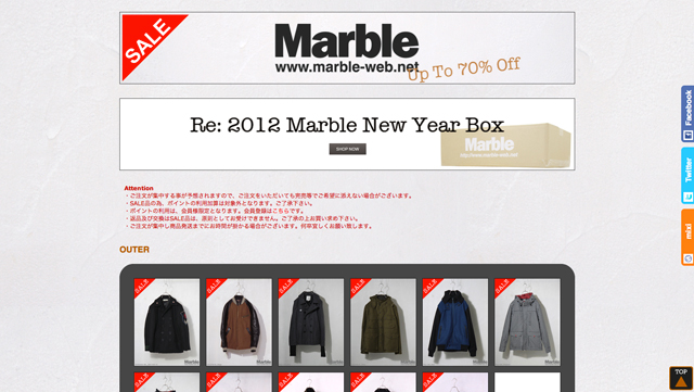 Marble-Web-Winter-Sale.jpg
