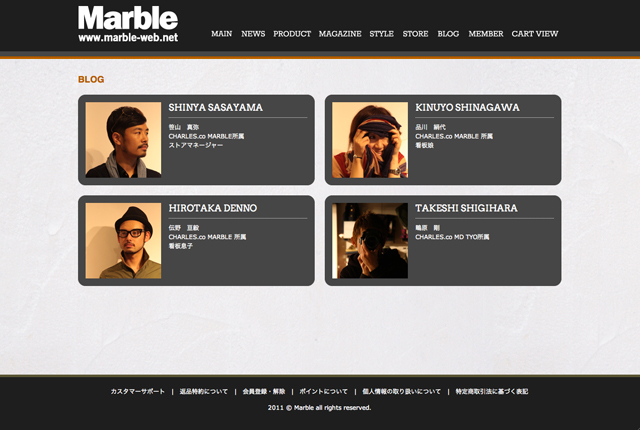 MarbleBlogList.jpg