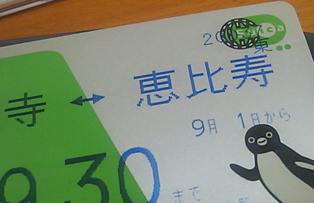 BLOGSUICA.jpg